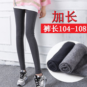 秋裤 高个子加长纯棉外穿打底裤 加长款 高弹力紧身超大码 女春秋薄款