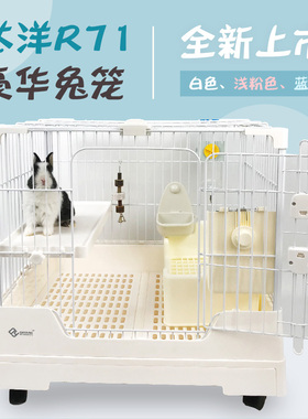 新款达洋兔笼R71抽屉式防喷尿豪华兔窝龙猫豚鼠家用自动清粪