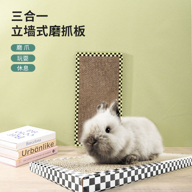 磨爪板磨爪兔子猫咪玩具棋盘格瓦楞纸磨爪垫亚马逊爆款不掉屑
