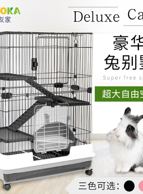 riyoka瑞友家80/100超大号防喷尿抽屉兔笼子龙猫豚鼠双层豪华别墅