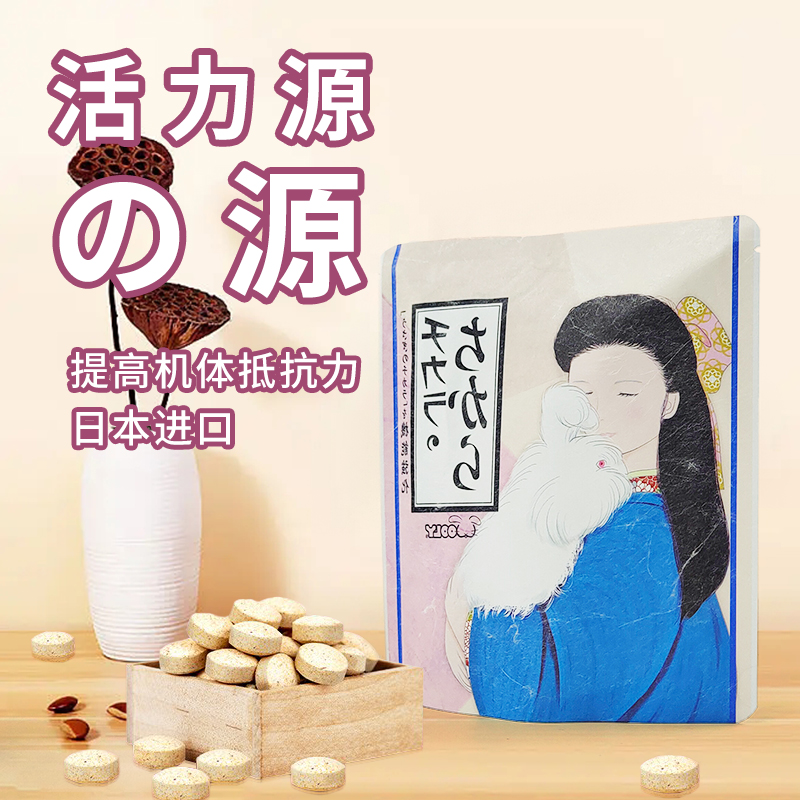 wooly兔提高免疫力绝育辅助用品