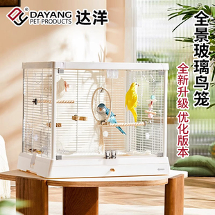 B6045SS全景玻璃高透明鸟笼子不锈钢家用大号豪华鹦鹉笼 达洋新款