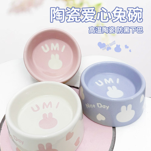 UMI爱心陶瓷碗兔子食盆