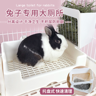 新品 三禾雨兔子大厕所防喷尿宠物兔兔超大号便盆尿盆豚鼠龙猫双层