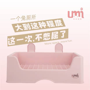 便盆 UMI兔子厕所特大号兔厕所防掀翻尿盆便盆宠物兔托盘式