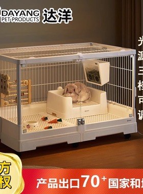 达洋鸟笼B6045氛围灯兔笼R81PROB5001磁吸无极调光三色温灯条补光