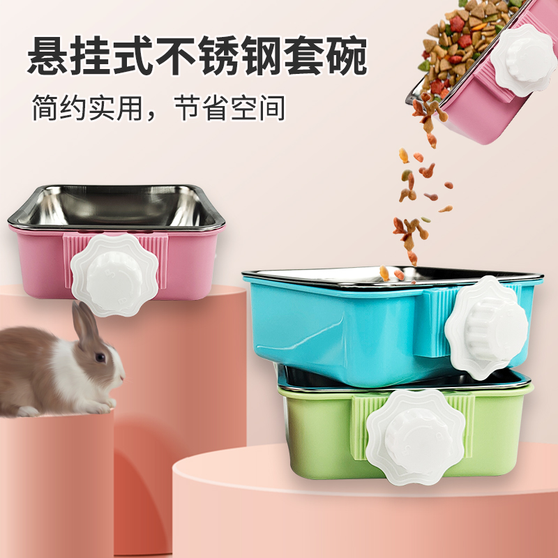 宠物兔子不锈钢双碗悬挂式