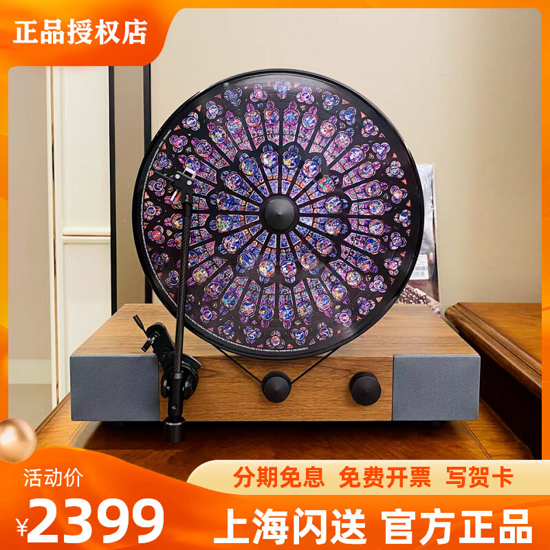 格莱美升级版立式黑胶唱片机蓝牙音响客厅家用复古留声机LP电唱机图片