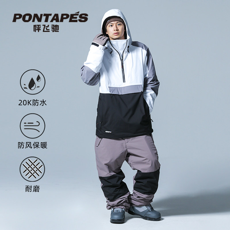 oc日本单板滑雪服套装拼色保暖