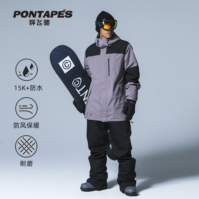 oc滑雪服套装男女双板防水保暖