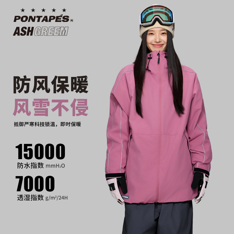 ASHGREEM滑雪服男女套装2025新款防风防水单双板夹棉保暖滑雪上衣
