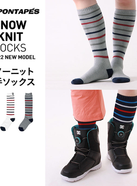 OC日本PONTAPES滑雪袜男女户外保暖滑雪护具冬季加厚长筒袜登山袜