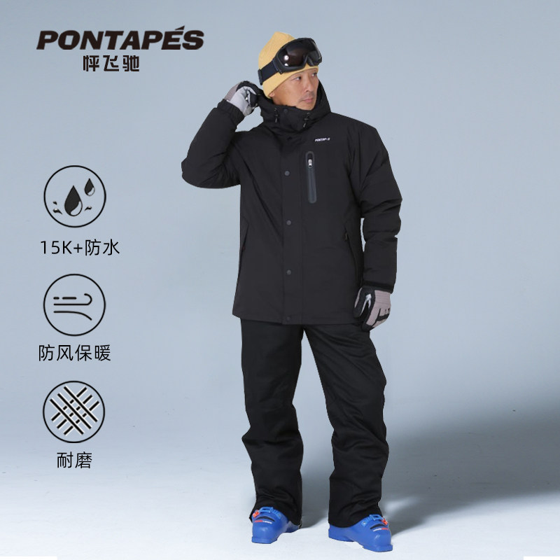 pontapes日本滑雪服羽绒防水