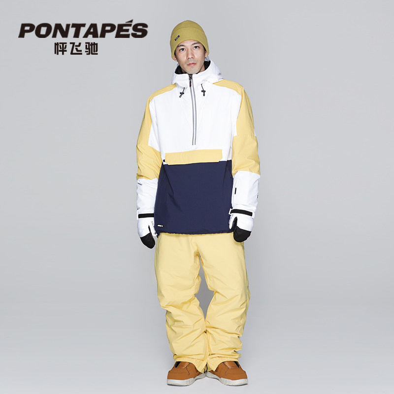 pontapes滑雪服套装防风防水