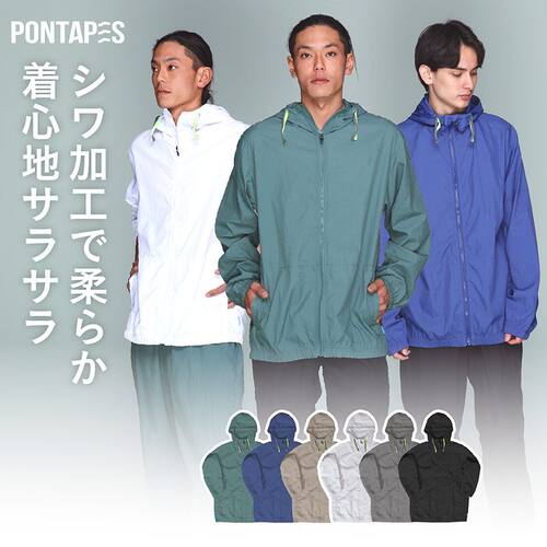 PONTAPES防晒衣日本授权正品保证