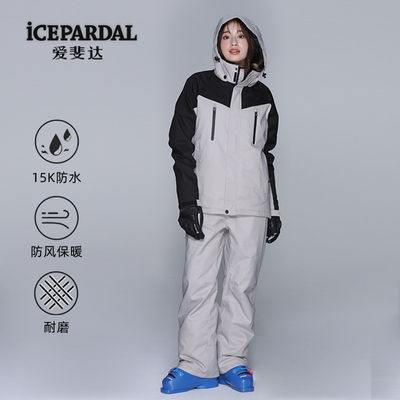 icepardal滑雪服女套装日本防水