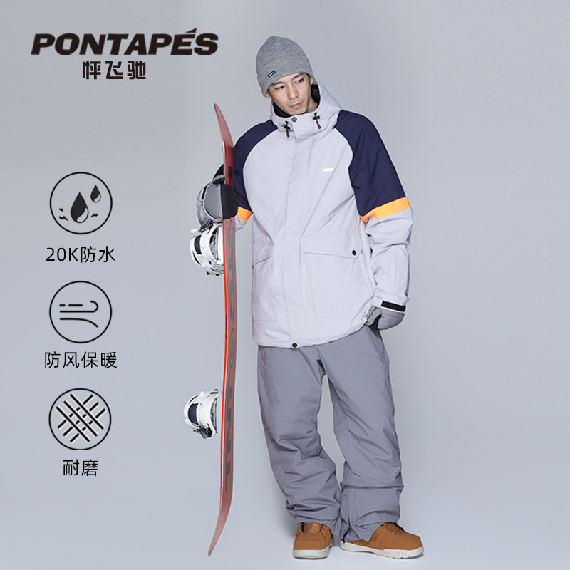 pontapes滑雪服套装防水透气