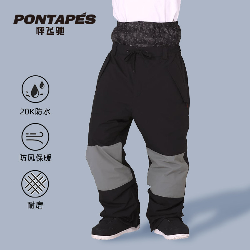 日本滑雪裤PONTAPES单板防水