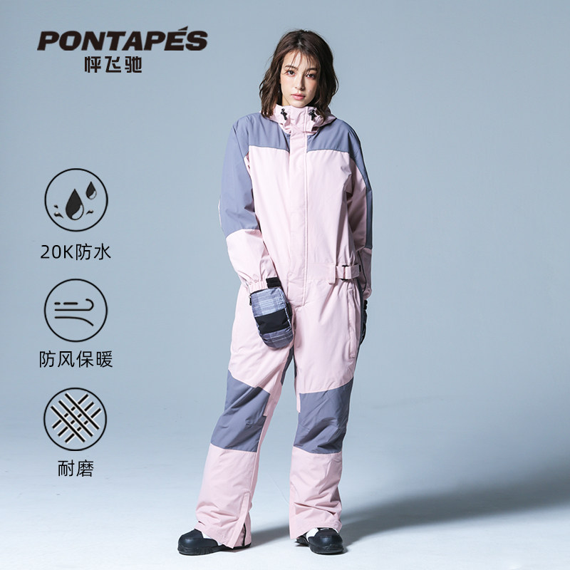 pontapes单板连体情侣防水透气