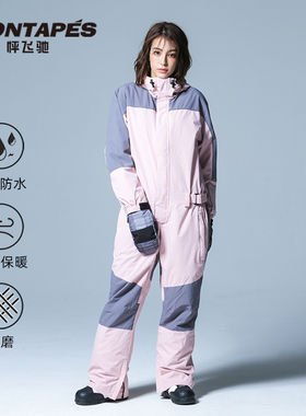PONTAPES单板连体滑雪服情侣日本OC防水透气滑雪衣裤套装男女户外