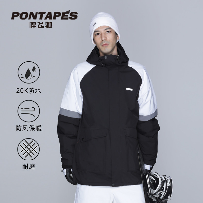 防风防水保暖滑雪服PONTAPES