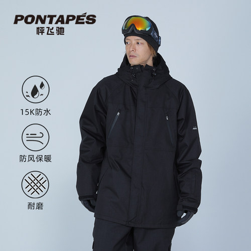 日本pontapes滑雪服男女防水