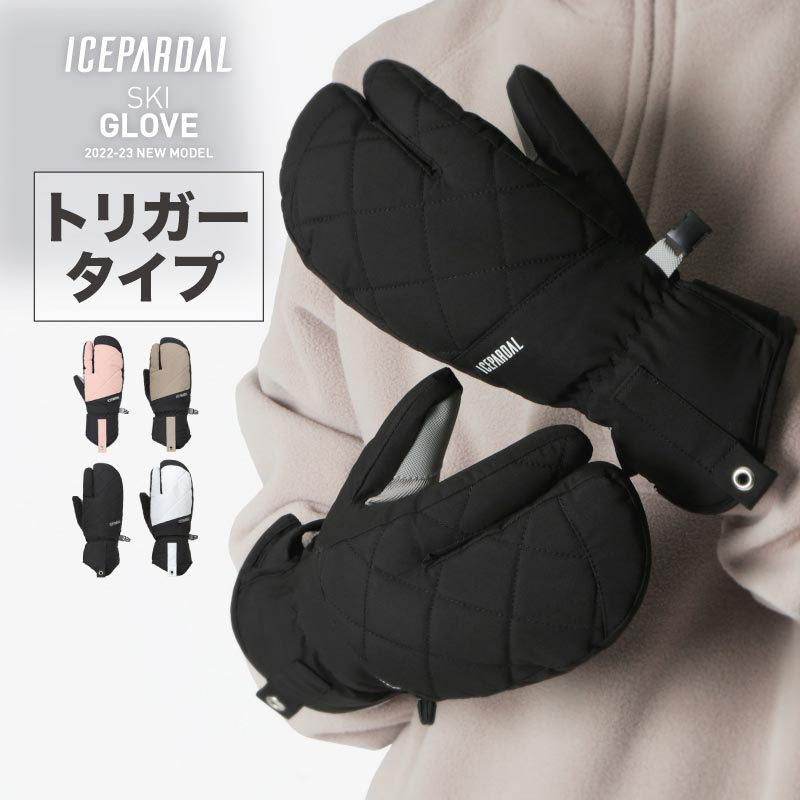 ICEPARDAL滑雪手套防水保暖透气