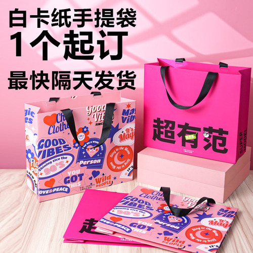 无纺布袋帆布袋白卡纸手提袋定制
