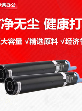 杰思特JT-CC59适用佳能 2206 2002g粉盒iR2204L 2202DN碳粉NPG-59