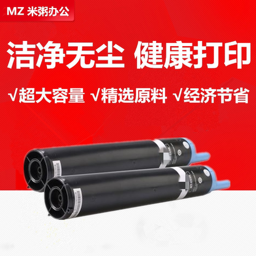 iR2204L碳粉杰思特NPG-592202DN