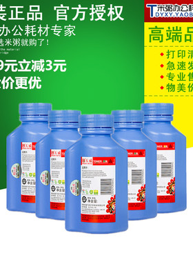 天威LD2020适用兄弟mfc7360 7380 7060 dcp7057 LJ2000 M7400碳粉