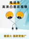 适用五羊本田Honda Dax 腊肠狗电动车后视镜反光镜倒车镜倒后镜