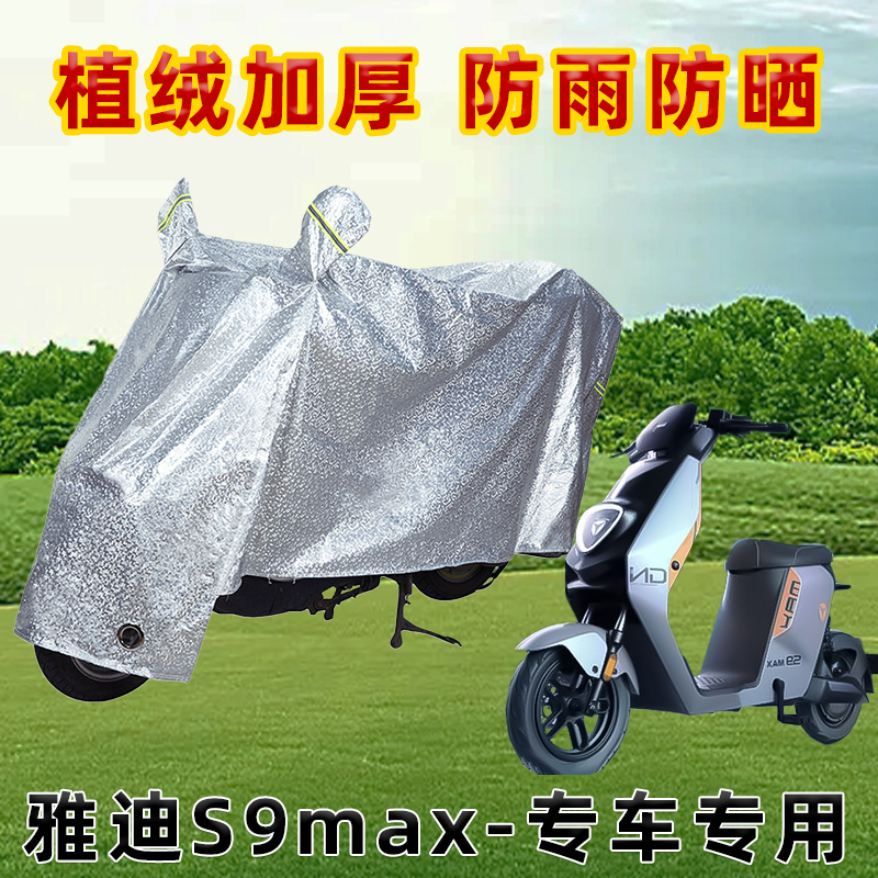 轻松应对各种天气防晒防雨罩