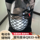爱玛爱朵2024QB33电动车前置物网兜收纳储物袋电瓶车前置挂包配件