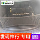 专用 后备箱网兜汽车固定网车用固定行李弹力网 于路虎发现神行