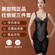 杜伊妮正品 美体体雕收腹提臀 美容院身材管理器塑型模具塑身衣套装