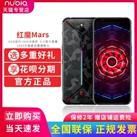 Nubia / Nubia Red Devils Mars E-sports 2 thế hệ đầy đủ trò chơi Netcom điện thoại di động 骁 855 Red Devil 3 thế hệ đỏ và xanh cá mập đen 123 - Điện thoại di động điện thoại samsung a50