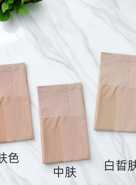 外层替换光腿神器任意剪女防勾丝遮瑕连裤袜外穿肤色自然裸感丝袜