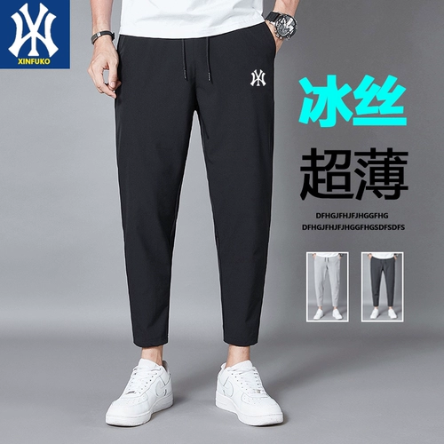 Летние шелковые спортивные тонкие быстросохнущие штаны, повседневные брюки, свободный прямой крой, оверсайз