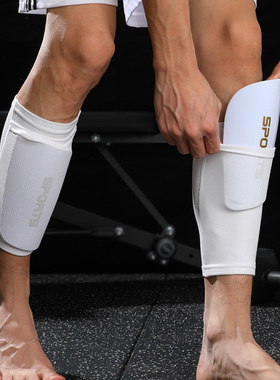 ZHIDA制达 专业足球护腿板固定袜套男童儿童成人薄款透气插板袜筒