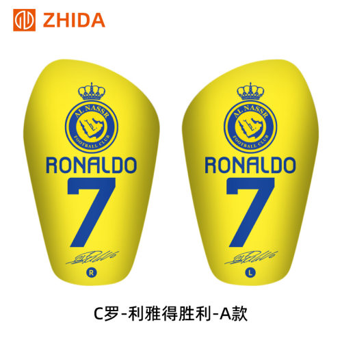 ZHIDA制达超轻薄C罗足球护腿板