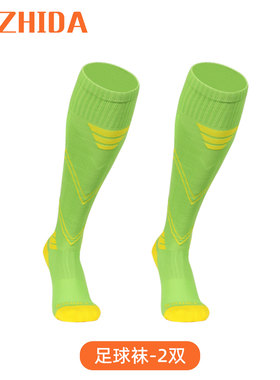 ZHIDA制达PRO专业长筒大码足球袜男纯棉加厚毛巾底防滑防磨训练袜