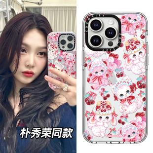 C家朴秀荣同款浆果小猫樱桃小姐适用苹果15promax17手机壳iphone14pro保护套13/12少女可爱11镜面磁吸16