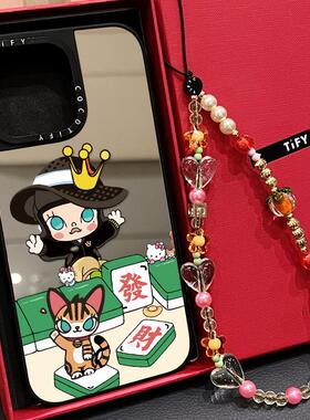 C家发财麻将莫莉MOLLY哭娃适用iphone16pro17手机壳15promax苹果14plus镜面MagSafe磁吸13卡通kitty猫12女11