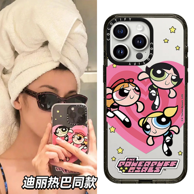 C家迪丽热巴同款飞天小女警适用苹果15promax17手机壳iphone14pro保护套13日系16卡通12新款17PROMAX防摔plus