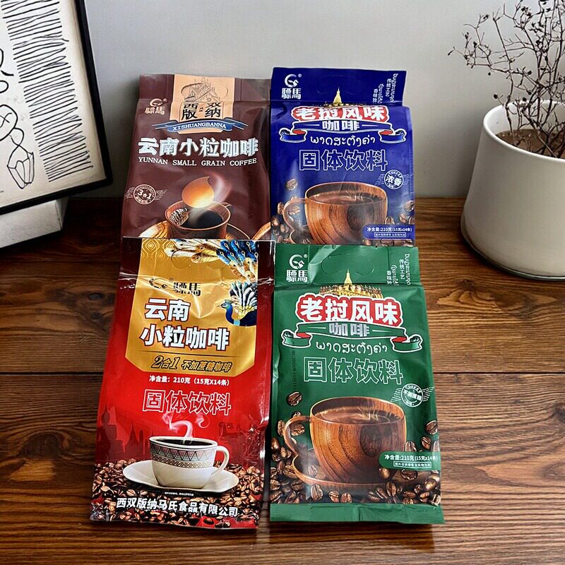云南西双版纳特产小粒咖啡三合一二合一不加糖速溶咖啡独立包装