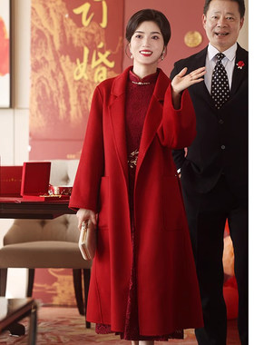 喜妈妈结婚礼服喜婆婆订婚宴毛呢外套2025新款羊毛大衣高级感冬季