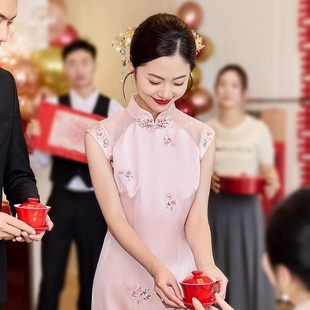 订婚旗袍新娘敬酒服夏季 粉色新中式 轻奢小众高端露背礼服 桃染