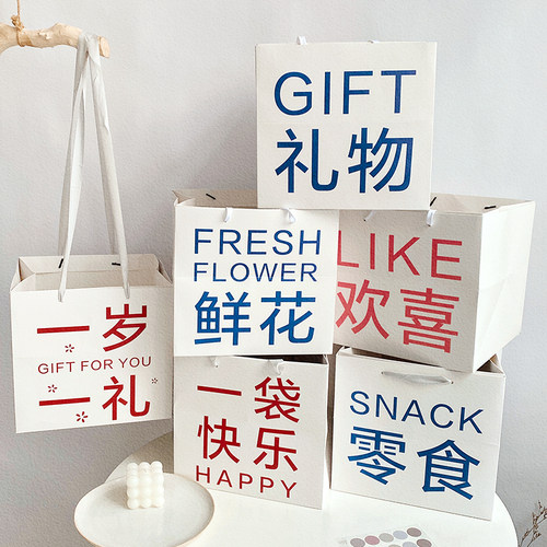 2个装大号方形花束啤酒礼品袋