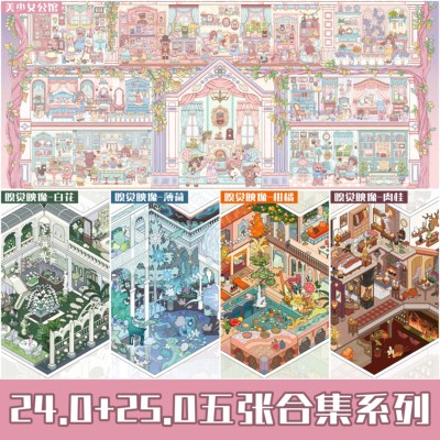 咔咔呜24.0+25.0立体造景贴纸